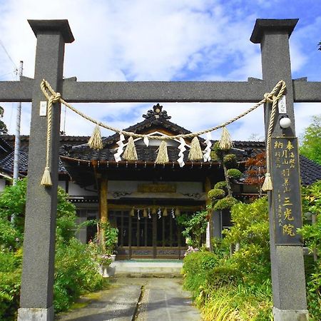 Hagurosan Sankouin / Vacation Stay 40375 Curuoka Kültér fotó